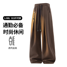 L-9XL大码男装2026秋季新款美式卫裤男款宽松运动直筒裤休闲长裤