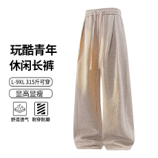 L-9XL大码2026秋季新款沙茶色休闲裤男斜切弯刀大码宽松阔腿卫裤