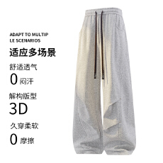 批发L-9XL大码2026秋季新款高级感痞帅褶皱拼接铆钉卫裤男大码休闲裤