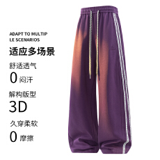 批发L-9XL大码2026秋季新款垂感休闲裤男条纹撞色拼接宽松直筒卫裤