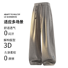 批发L-9XL大码2026秋季新款针织提花波浪肌理感直筒休闲裤大码阔腿裤