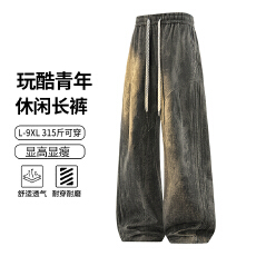 批发L-9XL大码2026秋季新款美式扎染纯棉休闲裤男士大码宽松直筒长裤