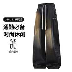 批发L-9XL大码2026秋季新款莱赛尔水洗牛仔裤大码宽松垂感休闲直筒裤
