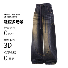 批发L-9XL大码2026秋季新款美式复古水洗猫须弯刀牛仔裤立体弧形设计