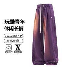 批发L-9XL大码2026秋季新款美式休闲裤男大码加大宽松垂感撞色直筒裤