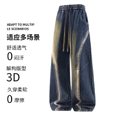 批发L-9XL大码2026秋季新款渐变潮搭水洗<b class='q'>牛仔裤</b>男宽松大码直筒休闲裤