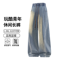 批发L-9XL大码2026秋季新款侧边渐变喷染牛仔裤男大码做旧复古直筒裤