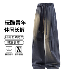 批发L-9XL大码2026秋季新款美式复古拼接解构水洗工装牛仔裤大码宽松