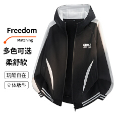 批发L-9XL大码2026秋季新款美式潮牌撞色外套男大码宽松连帽开衫卫衣
