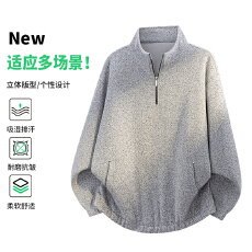 批发L-9XL大码2026秋季新款大码男老钱风立领卫衣半拉链宽松百搭上衣