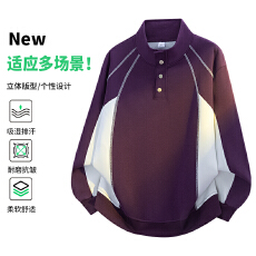 批发L-9XL大码2026秋季新款大码宽松立领卫衣男撞色拼接条纹潮流上衣