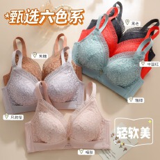 批发性感蕾丝中厚聚拢内衣女无钢圈小胸变大侧收副乳防下垂调整型文胸