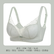 批发薄款蕾丝内衣女小胸聚拢舒适无侧骨无痕文胸侧收副乳调整型内衣