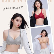 批发新螺纹软支撑固定杯无痕内衣女小胸显大胸显小聚拢侧收防下垂文胸