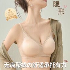 批发新款加厚聚拢杯无痕内衣女无钢圈小胸变大收副乳防下垂调整型文胸