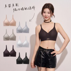 批发裸感镂空乳胶手掌杯提拉无痕内衣女小胸<b class='q'>聚拢</b>显大防下垂调整型<b class='q'>文胸</b>
