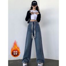 批发加绒复古松紧腰抽绳牛仔裤女春夏<b class='q'>韩版</b>高腰显瘦学生直筒阔腿拖地裤