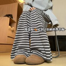 批发慵懒风<b class='q'>阔腿裤</b>女秋冬2025新款显瘦直筒<b class='q'>裤</b>小个子加绒撞色休闲拖地<b class='q'>裤</b>