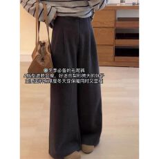 批发深灰色绵羊绒<b class='q'>阔腿裤</b>女秋冬季2025新款加绒宽松显瘦休闲风直筒长<b class='q'>裤</b>