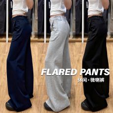 批发低腰运动微<b class='q'>喇叭</b><b class='q'>裤</b>女秋季2025新款辣妹显瘦垂感阔腿<b class='q'>裤</b><b class='q'>休闲</b>长<b class='q'>裤</b>