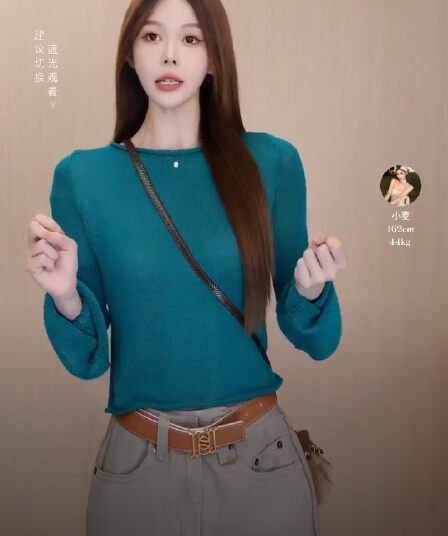 나팔 힙 소매 맞춤 모직물 맨위