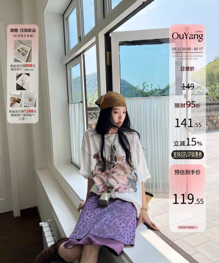 지구 Ouyang 예술 분위기 유화 t 무거운 예술 센스 프린트 잡아라. 주름 면 센스 루즈핏 종이 사람들 티셔츠