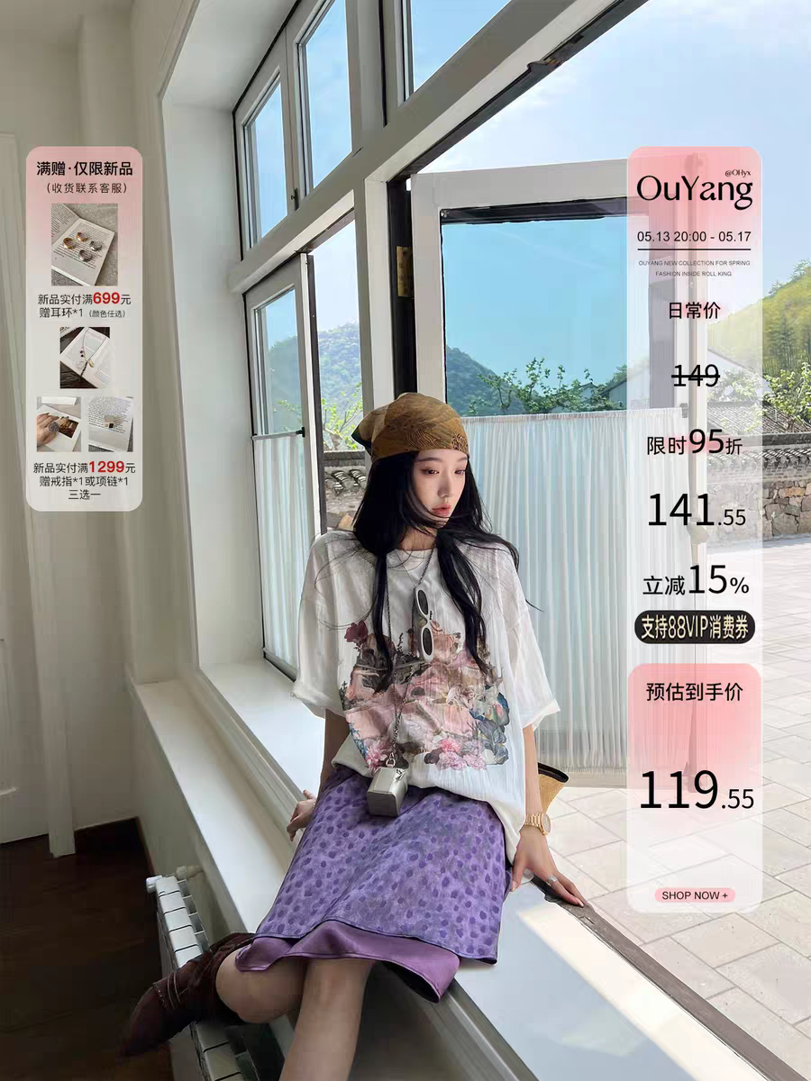 지구 Ouyang jue 아름다움 파르마 보라색 leopard 레트로 아름다움 헤일로 염색 레오파드 무늬 한 마디 반신 우산 치마