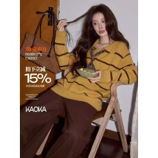 批发奶盐咸桃少女感爱心提花针织开衫女秋冬短款宽松毛衣外套