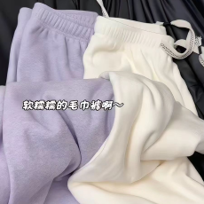 批发米绵羊绒复合超柔430克 奶呼呼白色糯米垂感<b class='q'>休闲</b>裤女