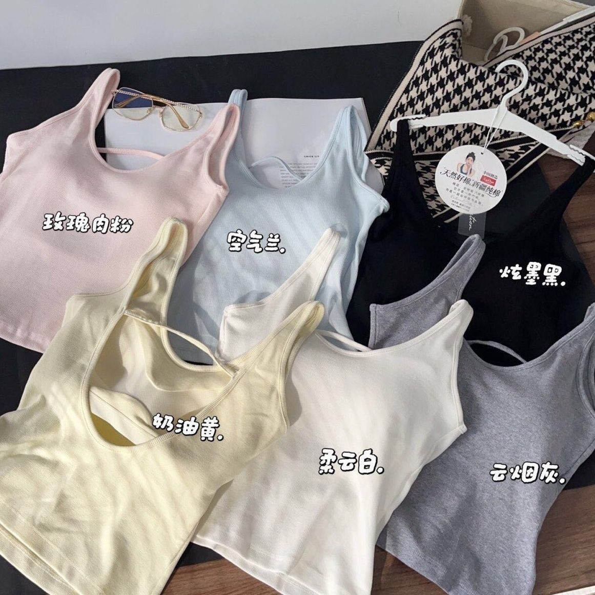 홀로우 아웃 아름다움 뒤로 넓은 어깨 캐미솔 벨트 고정 가슴 패드 리브 면 핫걸 몸매 가꾸기 다용도 외출용 백리스 맨위