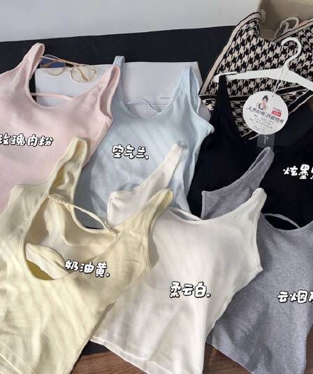 홀로우 아웃 아름다움 뒤로 넓은 어깨 캐미솔 벨트 고정 가슴 패드 리브 면 핫걸 몸매 가꾸기 다용도 외출용 백리스 맨위