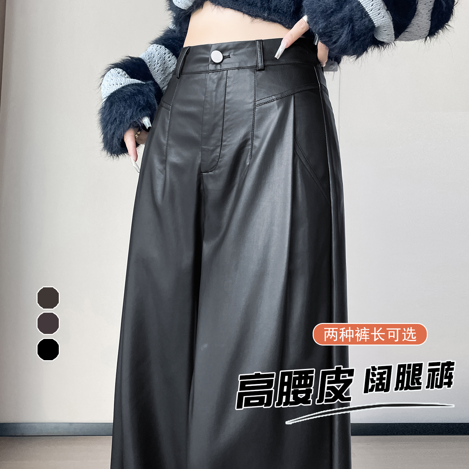 黑色高腰机车PU皮阔腿裤女2025宽松百搭高级感直筒显瘦复古拖地裤