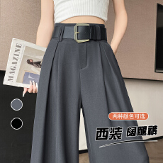 批发灰色高级感西装阔腿裤女春季新款高腰垂感显瘦宽松直筒<b class='q'>休闲</b>拖地裤