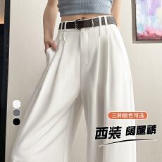 批发白色设计感西装阔腿裤<b class='q'>女</b>2026春夏季新款慵懒风高腰显瘦宽松休闲裤