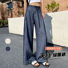 批发藏青色天丝牛仔阔腿裤女春夏新款亚麻直筒夏季长裤薄垂感休闲裤子
