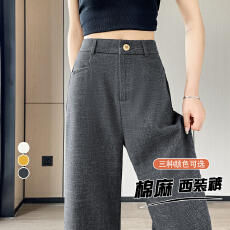 批发高级灰天丝亚麻扎染<b class='q'>西装</b>阔腿裤女夏季高腰显瘦垂感<b class='q'>棉麻</b>休闲直筒裤