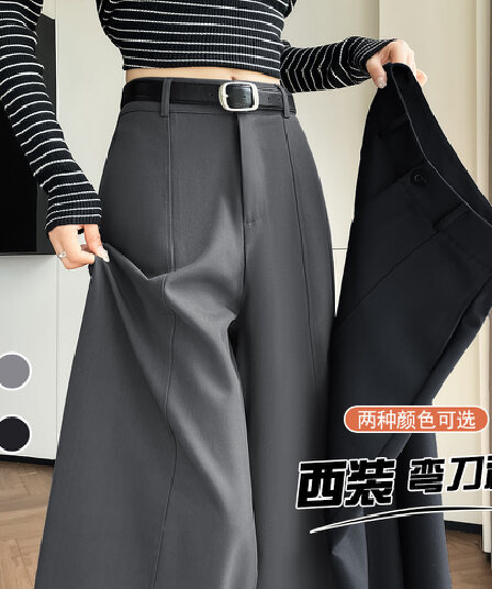 회색 정장 바지 여성 가을 2026 새로운 고급 센스 도루 센스 와이드 레그 팬츠 스트레이트 캐주얼 오래된 돈 바람 롱 바지