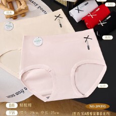 批发【10条装】85-135斤精梳棉蜂窝抑菌裆大版棉感舒适中腰三角女内裤