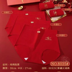 批发本命年大红色纯棉中高腰提臀平角裤<b class='q'>三角</b>裤舒服结婚过年红色<b class='q'>内裤</b>女