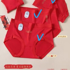 批发本命年大红色纯棉中高腰提臀平角裤<b class='q'>三角</b>裤舒服结婚过年红色<b class='q'>内裤</b>女