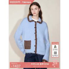 批发婴儿蓝色羊毛马海毛<b class='q'>手工</b>小绒球撞色针织开衫25年复古上衣