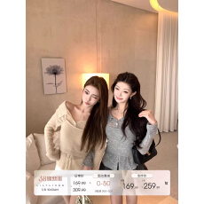 批发“Row系娇娇女”微透羊毛马海针织叠穿组吊带长袖上衣