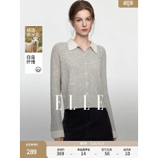 批发绞花肌理感衬衫领针织开衫女装2026秋新款慵懒毛衣绵羊毛上衣