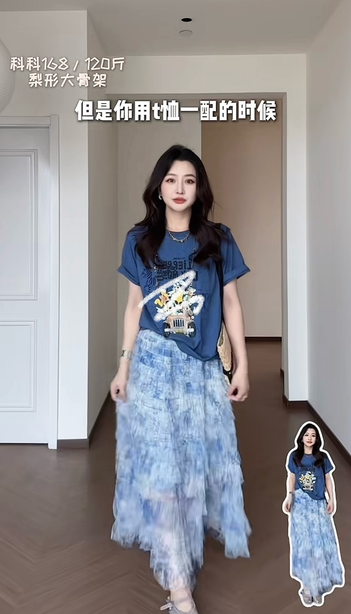 자정 블루 시계 레트로 디자인 센스 작은 대중 불규칙 만화 프린트 반팔 티셔츠 맨위 여성 치마