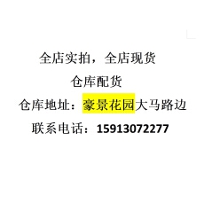 批发档口