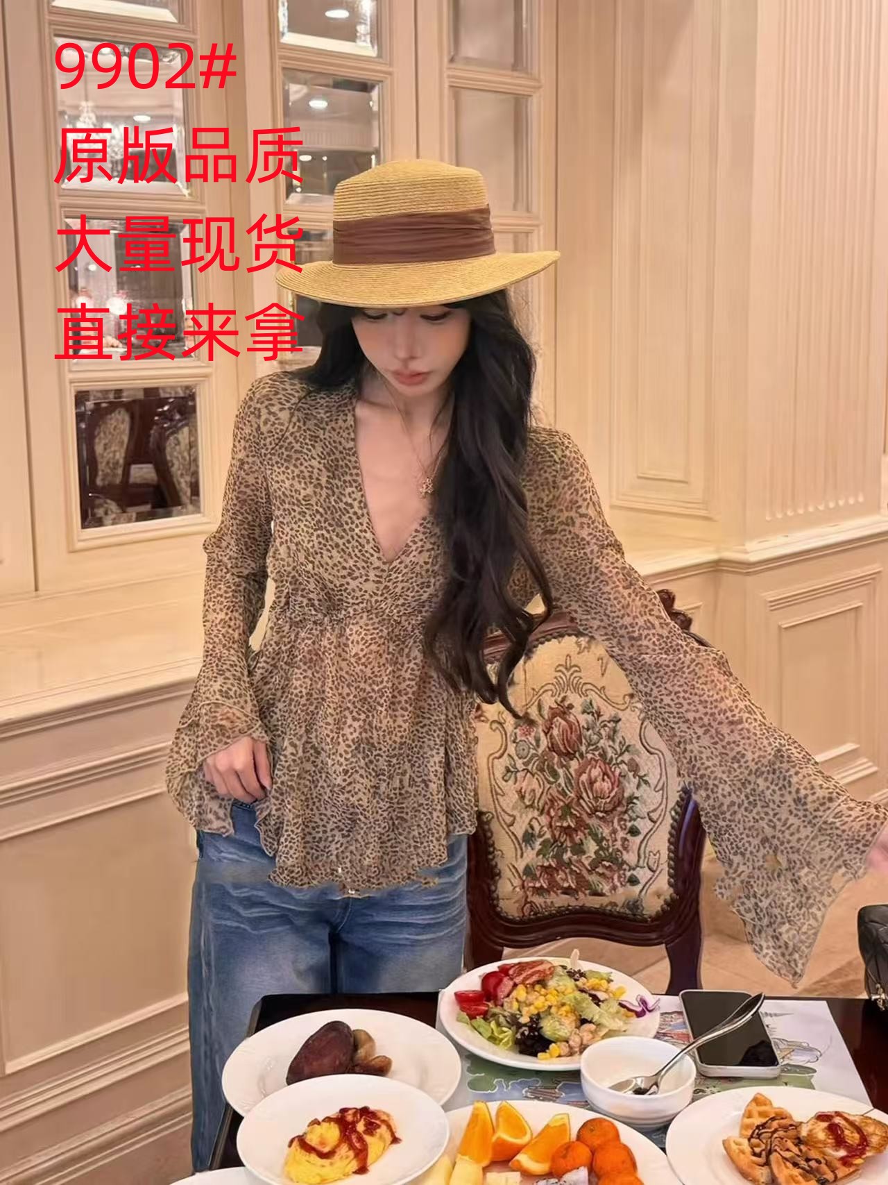 휴가 바람 레오파드 무늬 프린트 시폰 셔츠 여성 여름 새로운 슈퍼 잘 생긴 루즈핏 슬림해 보이는 다용도 외출용 자외선 차단 맨위