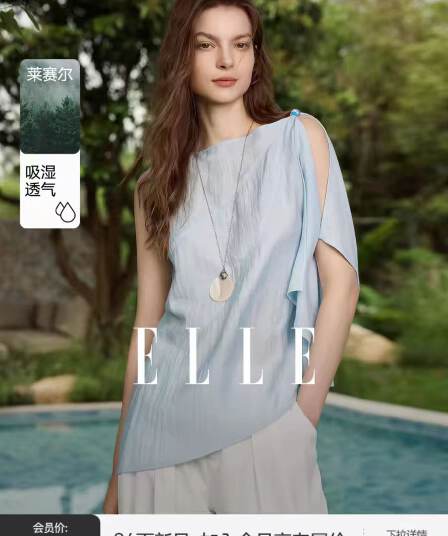 오프숄더 주간 실크 민소매 작은 셔츠 2026 여름 새로운 고급 센스 여성 셔츠