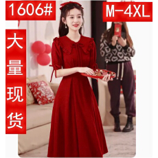 批发夏季爆款大码胖mm高级感显瘦翻领订婚礼服<b class='q'>连衣裙</b>平时可穿