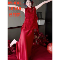 批发新中式晨袍女新娘订婚<b class='q'>礼服</b>裙高级感两件套结婚出阁回门便装<b class='q'>敬酒</b>服