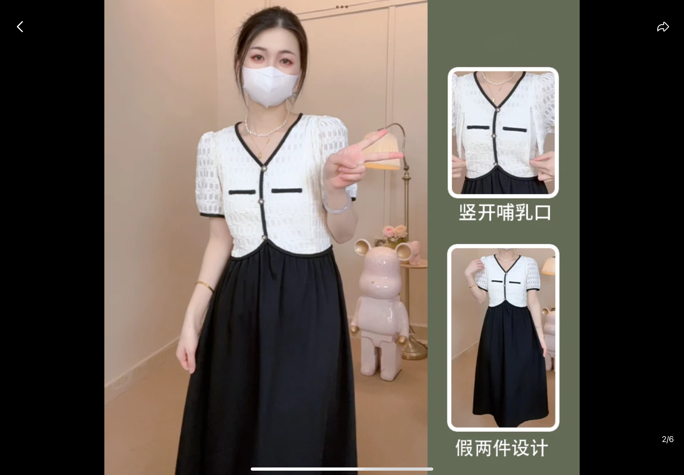 작은 샤넬 스타일 임산부 모유 수유 드레스 레이스 조각 여름 페이크 레이어드 하이웨이스트 품격 먹이주기 치마